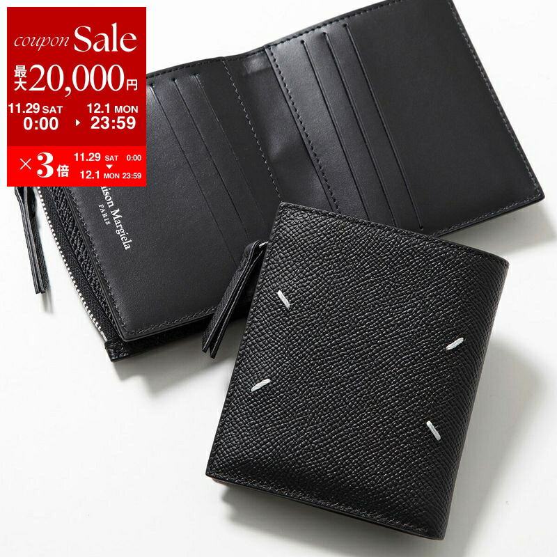 楽天市場】【最大2万円OFFクーポン対象・11/29～12/1限定】MAISON