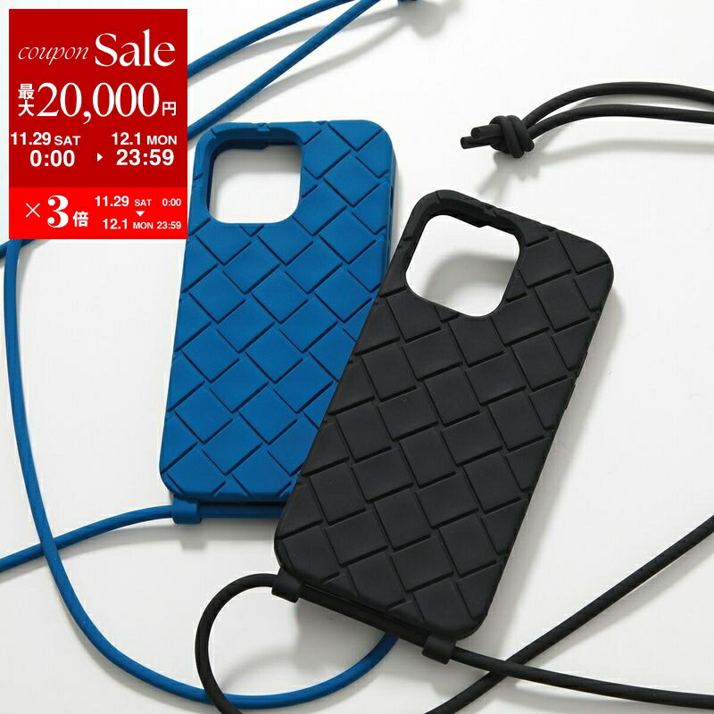 【美品】ボッテガ・ヴェネタ iPhone 13Proケース 360705123_1.jpg