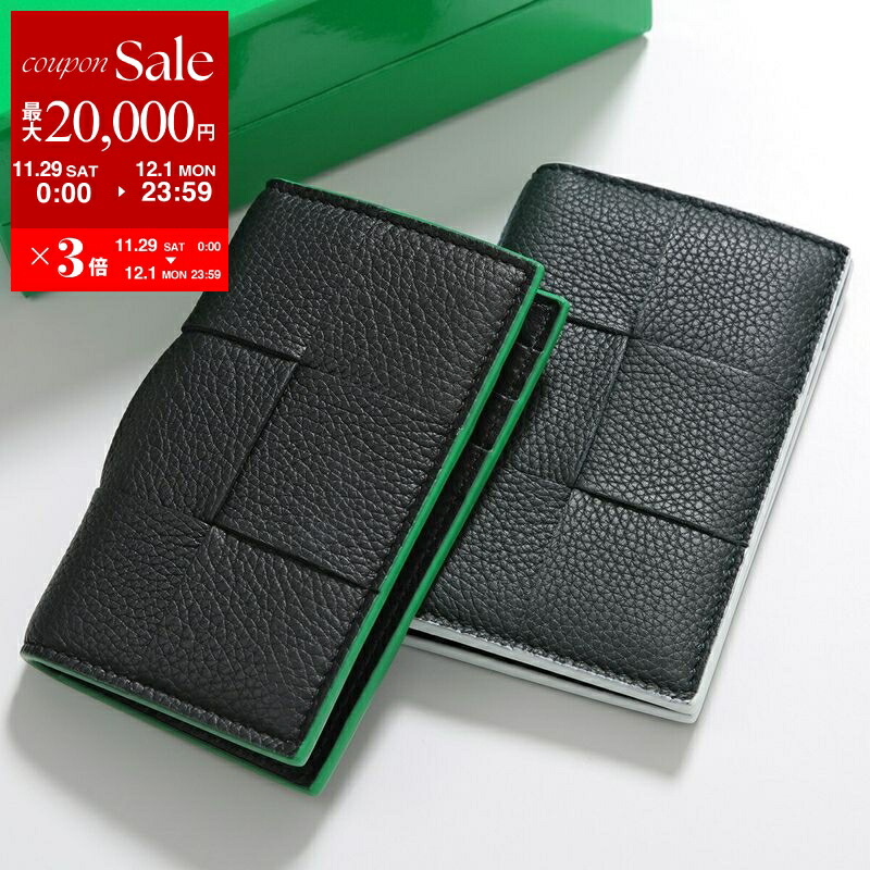 楽天市場】【最大2万円OFFクーポン対象・12/4-20時～】BOTTEGA VENETA