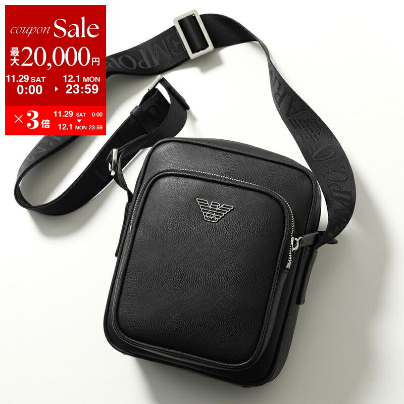 楽天市場】【最大2万円OFFクーポン対象・11/29～12/1限定】ARMANI