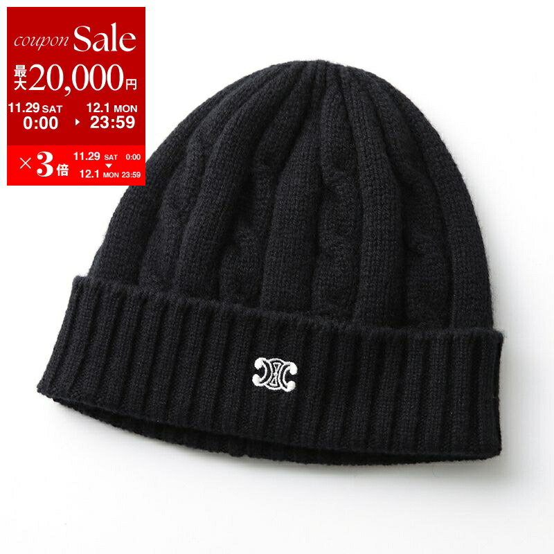 楽天市場】CELINE セリーヌ ニット帽 2AG83 207O メンズ ビーニー