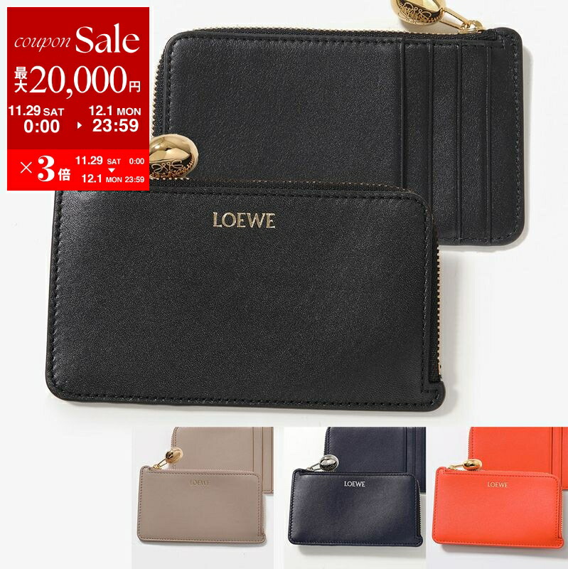 楽天市場】【最大2万円OFFクーポン対象・11/29～12/1限定】LOEWE