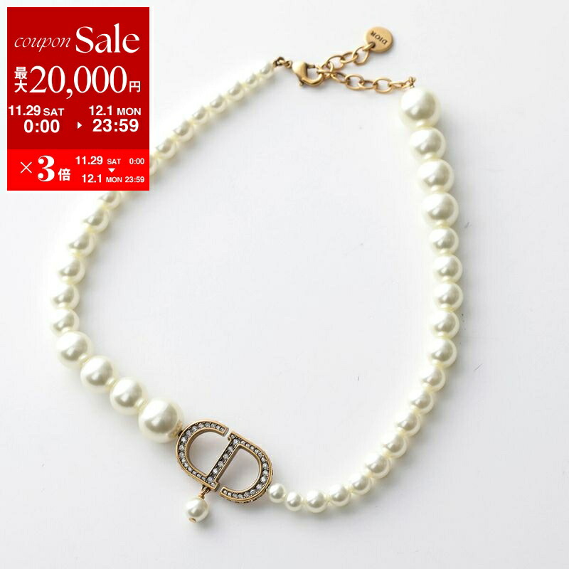 楽天市場】【最大2万円OFFクーポン対象・11/29～12/1限定】Dior