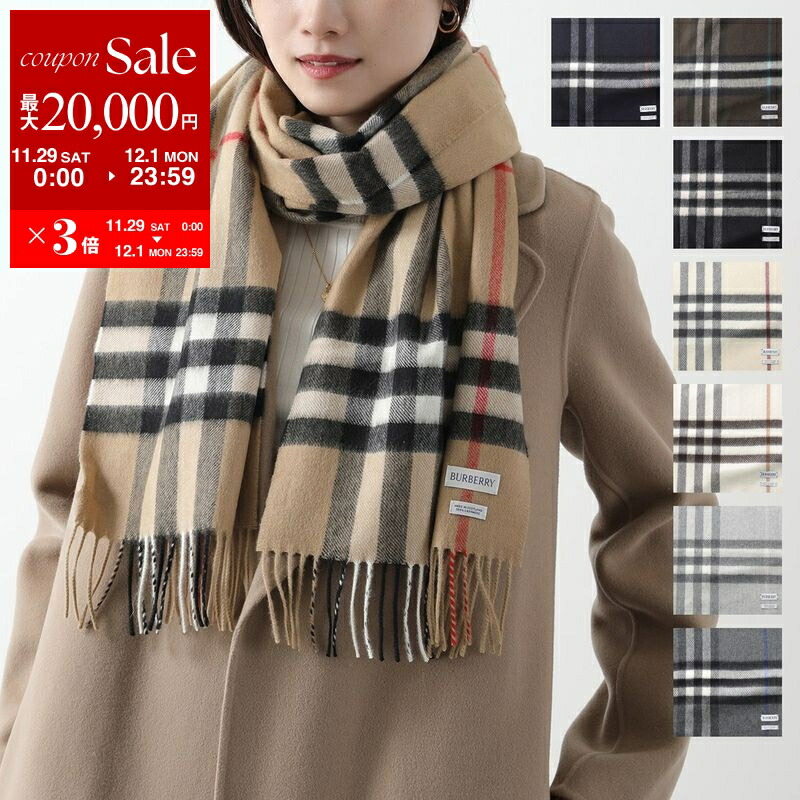楽天市場】【最大10,000円クーポン】バーバリー BURBERRY カシミア