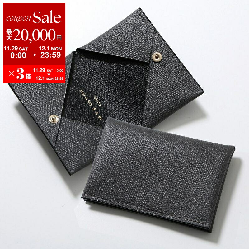 楽天市場】【最大2万円OFFクーポン対象・11/29～12/1限定】Valextra