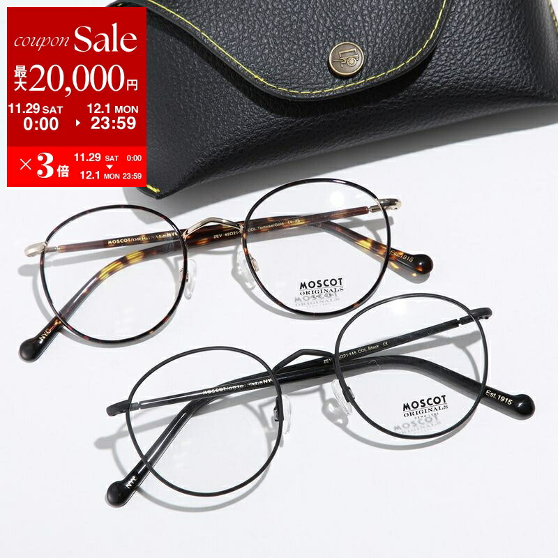 楽天市場】【最大2万円OFFクーポン対象・11/29～12/1限定】MOSCOT
