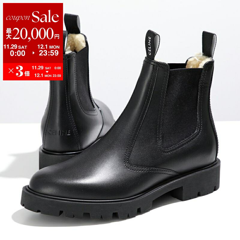 楽天市場】セリーヌ ブーツ マーガレット チェルシーブーツ ショート