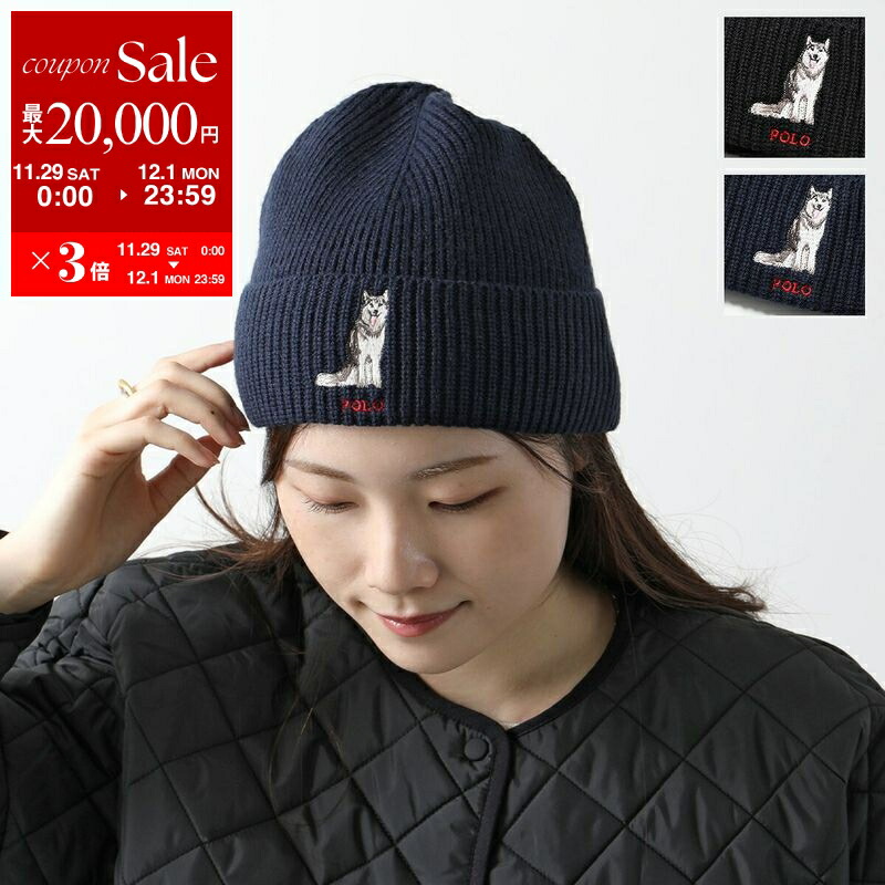 楽天市場】SAINT LAURENT サンローラン ニット帽 KNITTED CUFF BEANIE