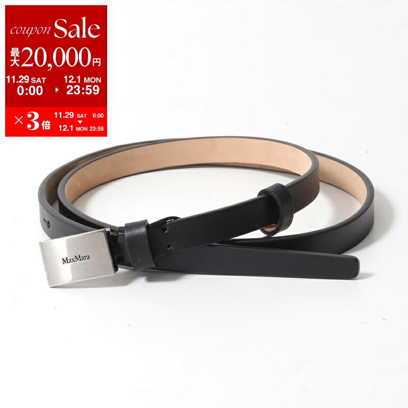 楽天市場】【最大2万円OFFクーポン対象・11/29～12/1限定】MAX MARA