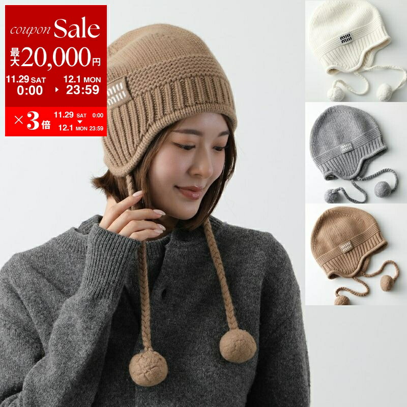 楽天市場】【最大2万円OFFクーポン対象・11/29～12/1限定】CHARLES