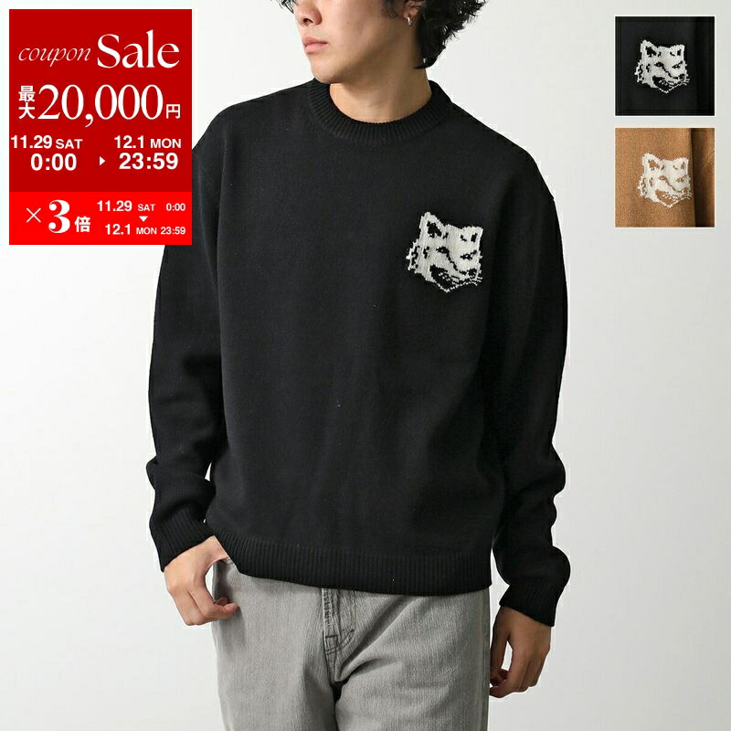maison kitsune セーター 楽天市場】【最大2万円OFFクーポン対象・11/29～12/1限定】MAISON