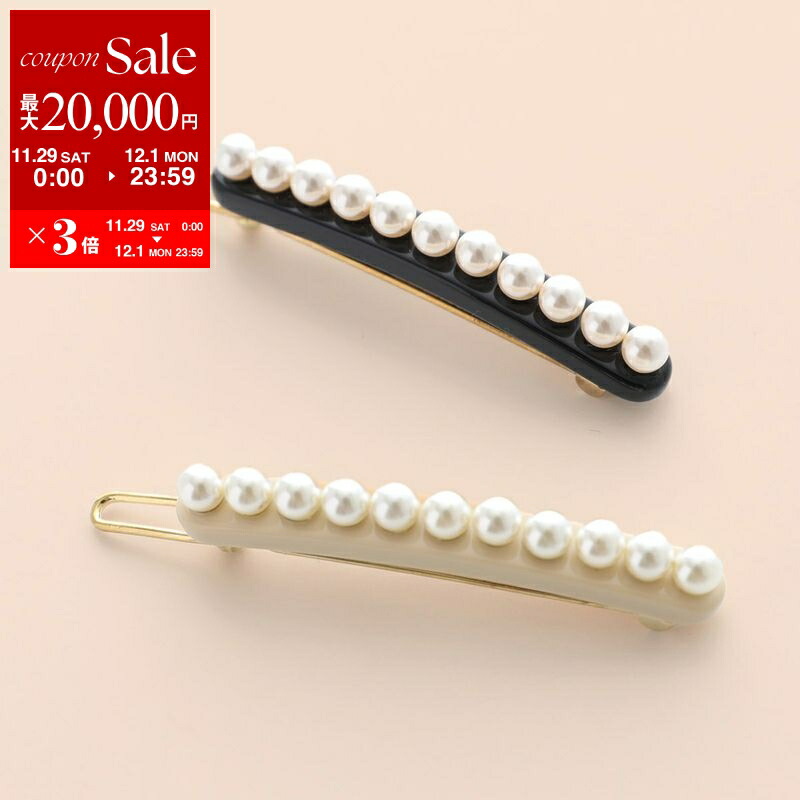 楽天市場】【最大2万円OFFクーポン対象・11/29～12/1限定】ALEXANDRE