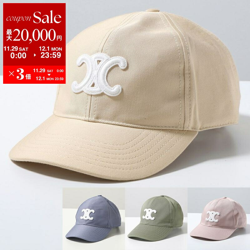 楽天市場】CELINE セリーヌ バケットハット 2AUE5968P.38NO 2AUE5968P