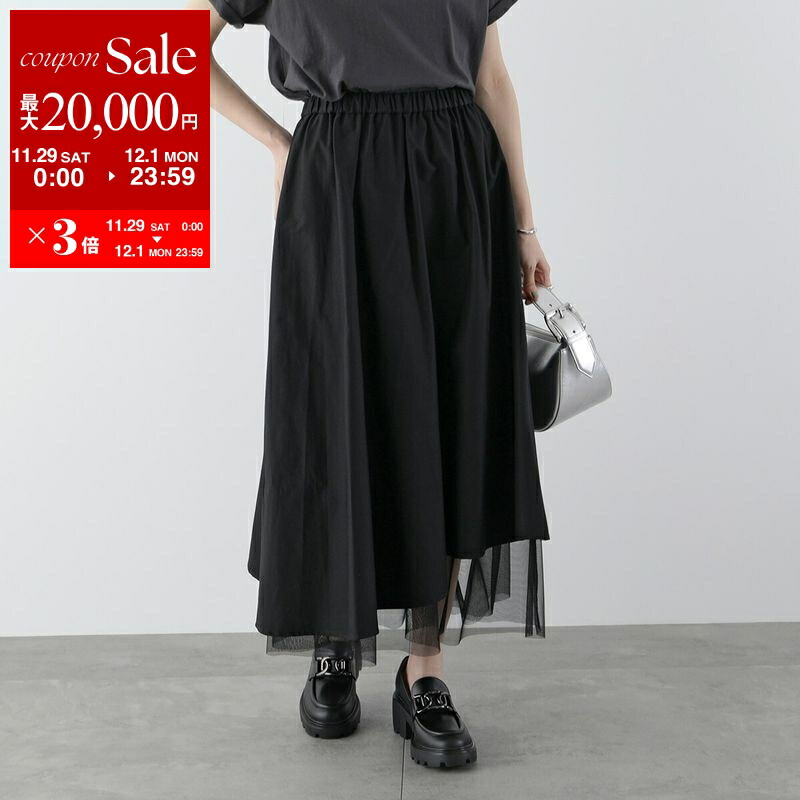 楽天市場】DRIES VAN NOTEN ドリスヴァンノッテン スカート SULIA LONG