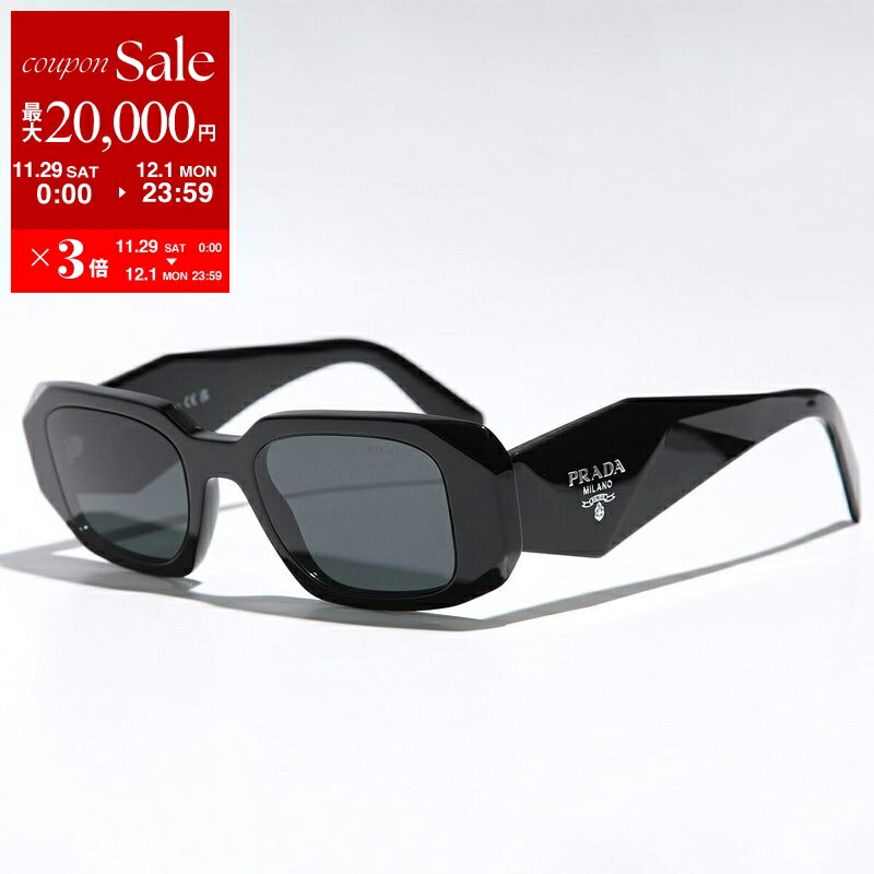 楽天市場】【最大2万円OFFクーポン対象・11/29～12/1限定】PRADA