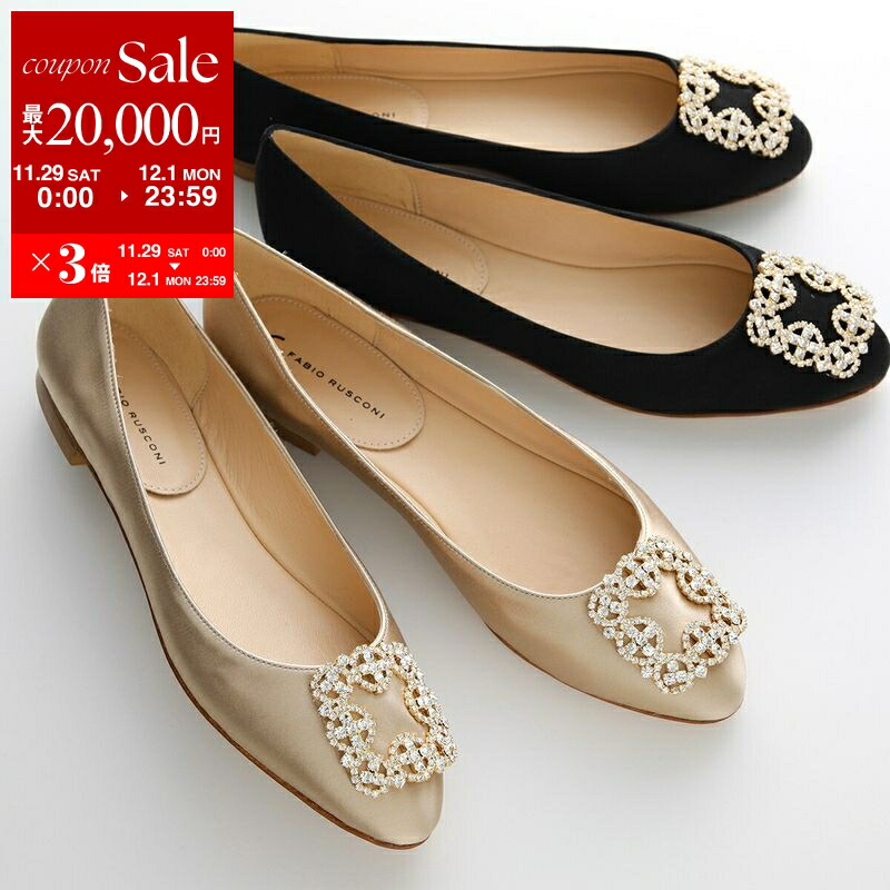 楽天市場】MANOLO BLAHNIK マノロブラニク パンプス HANGISIFLAT FMC