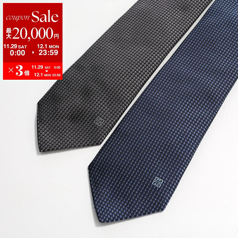 楽天市場】JIL SANDER ジルサンダー ネクタイ TIE4.5 J23TM0003 J55008