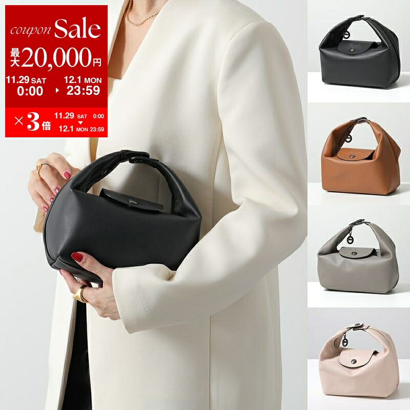 楽天市場】Longchamp ロンシャン キーチャーム LE PLIAGE CUIR ルプ