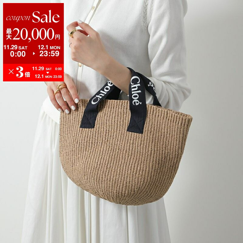 楽天市場】【最大2万円OFFクーポン対象・11/29～12/1限定】Chloe Kids