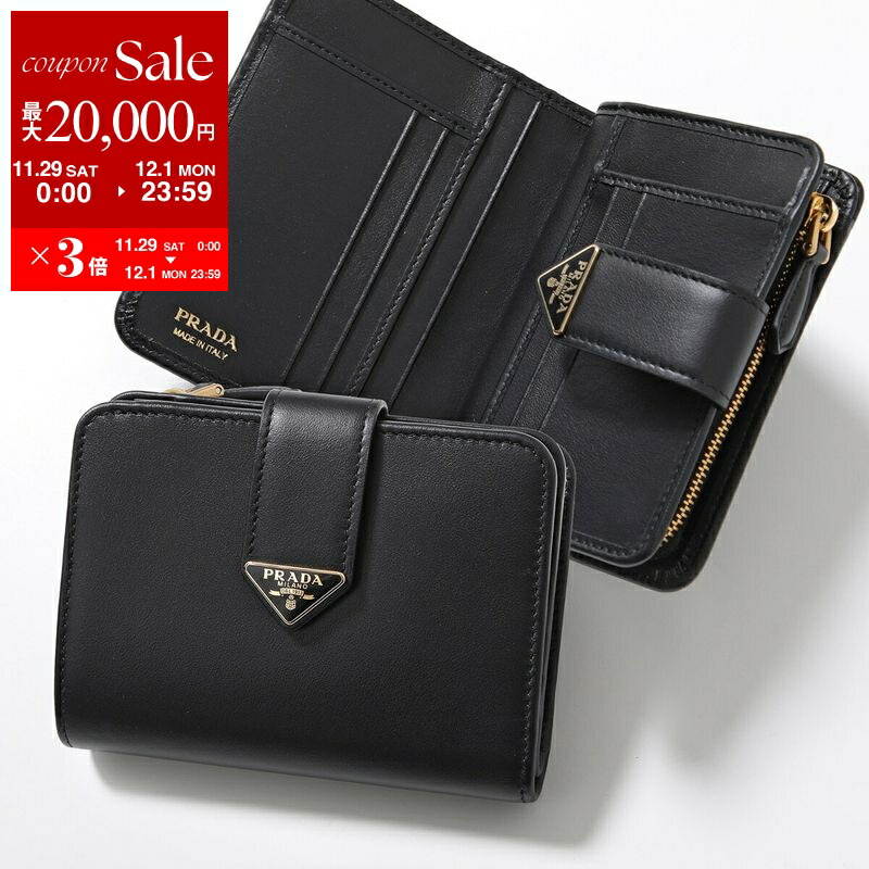 楽天市場】【最大2万円OFFクーポン対象・12/4-20時～】PRADA プラダ 二