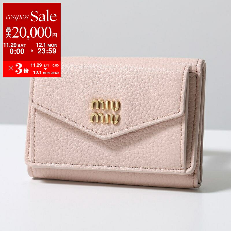 楽天市場】【最大2万円OFFクーポン対象・11/29～12/1限定】MIUMIU