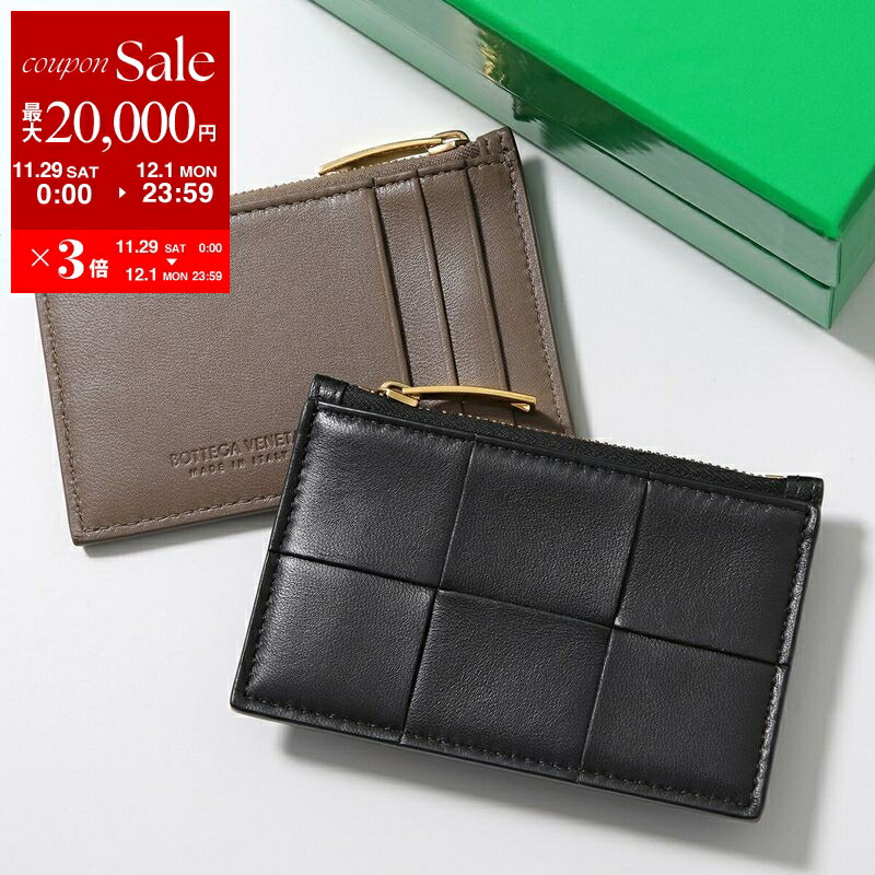 楽天市場】【最大2万円OFFクーポン対象・11/29～12/1限定】BOTTEGA