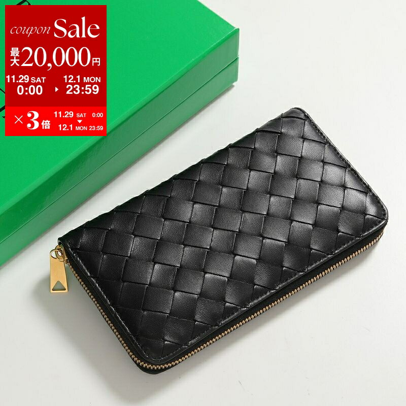 楽天市場】【最大2万円OFFクーポン対象・11/29～12/1限定】BOTTEGA