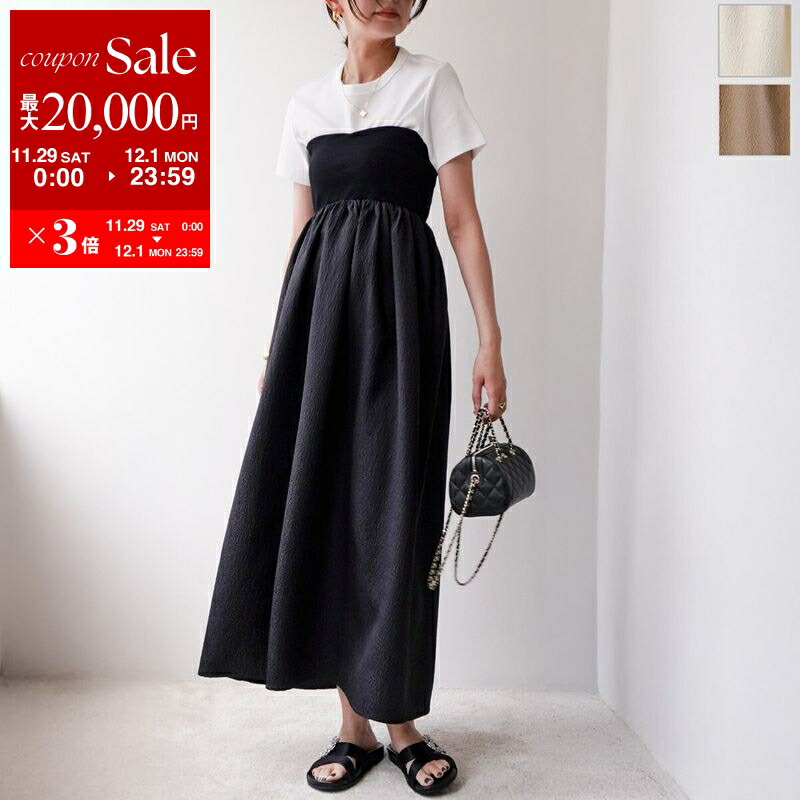 楽天市場】DRIES VAN NOTEN ドリスヴァンノッテン ワンピース HATTY