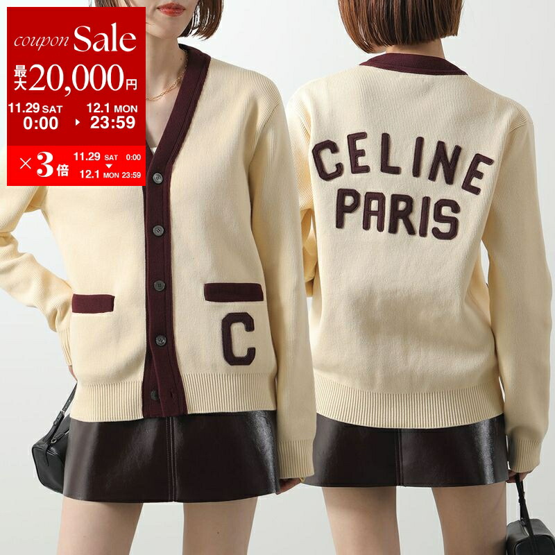 楽天市場】セリーヌ CELINE カーディガン ニット レディース ユニ