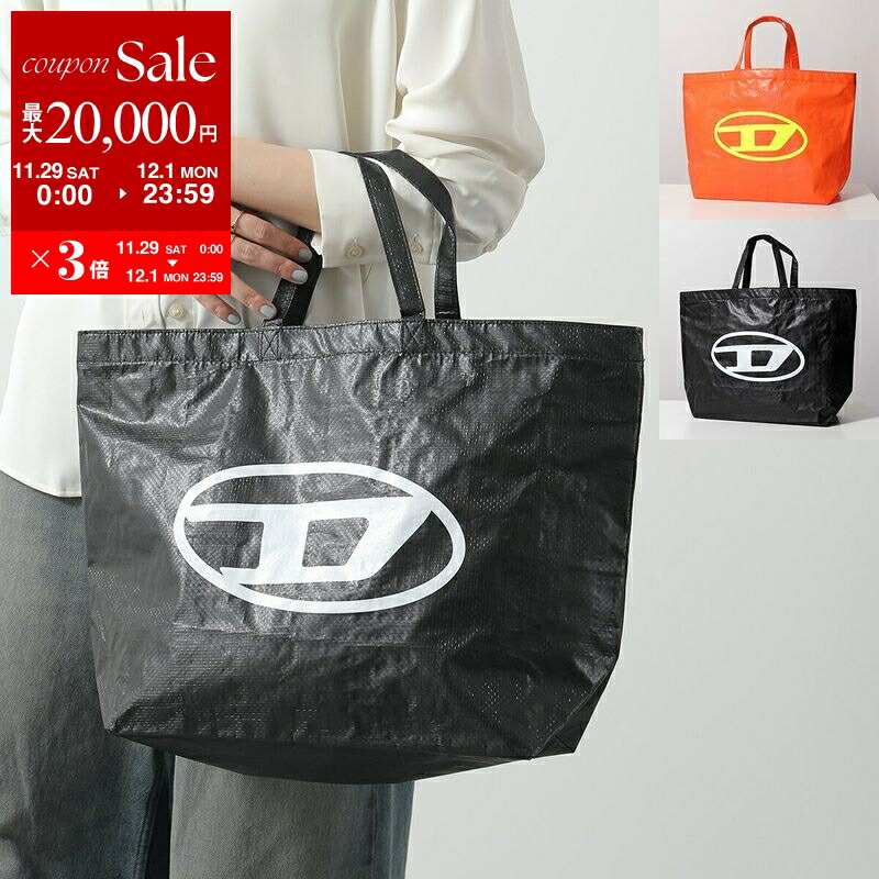 楽天市場】DIESEL ディーゼル2WAYハンドバッグ ラバーパッチロゴミニ