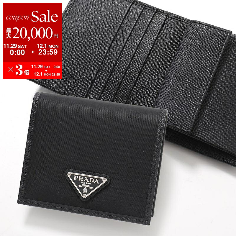 楽天市場】【最大2万円OFFクーポン対象・12/4-20時～】PRADA プラダ 二