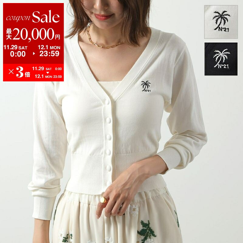 楽天市場】N°21 ヌメロヴェントゥーノ カーディガン A008 7579