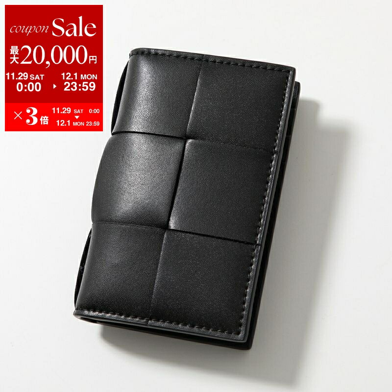 楽天市場】【最大2万円OFFクーポン対象・11/29～12/1限定】BOTTEGA