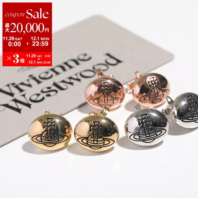 楽天市場】【最大2万円OFFクーポン対象・11/29～12/1限定