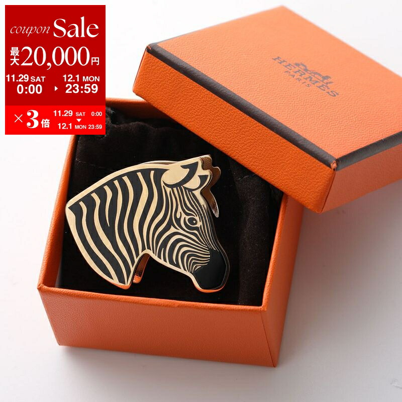 楽天市場】【最大2万円OFFクーポン対象・11/29～12/1限定】HERMES