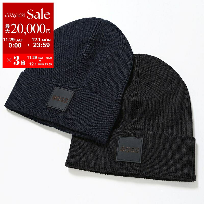 楽天市場】【最大2万円OFFクーポン対象・11/29～12/1限定】HUGO BOSS