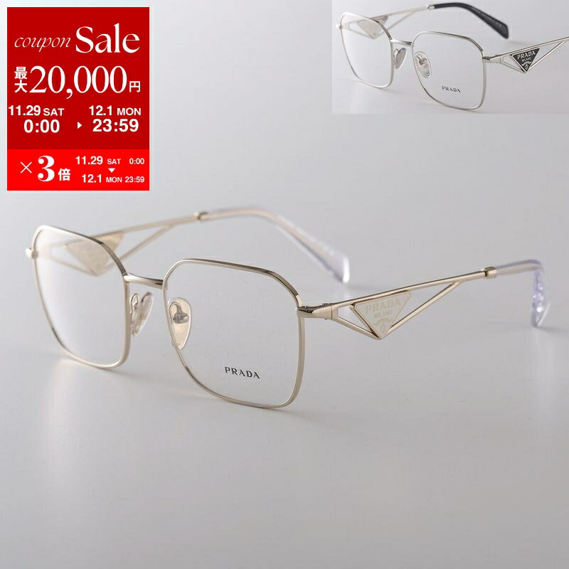 楽天市場】【最大2万円OFFクーポン対象・11/29～12/1限定】PRADA