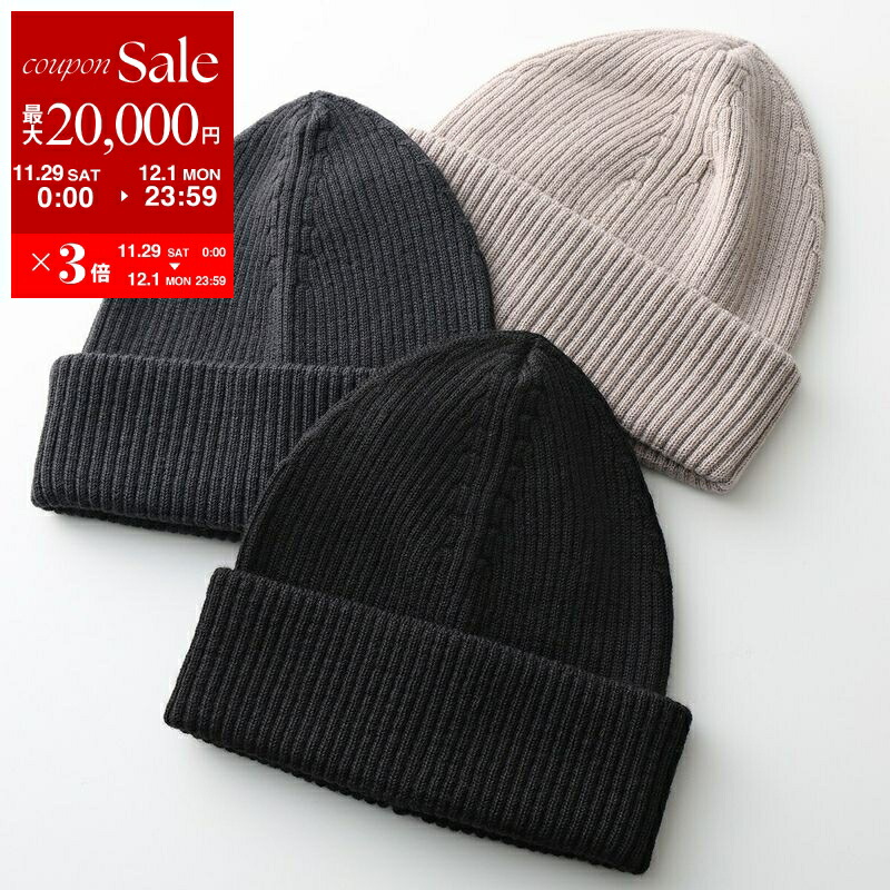 楽天市場】OUR LEGACY アワーレガシー ニット帽 KNIT HAT A4248BAS