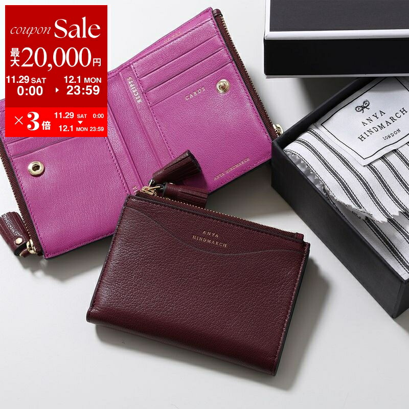 楽天市場】【最大2万円OFFクーポン対象・11/29～12/1限定】ANYA