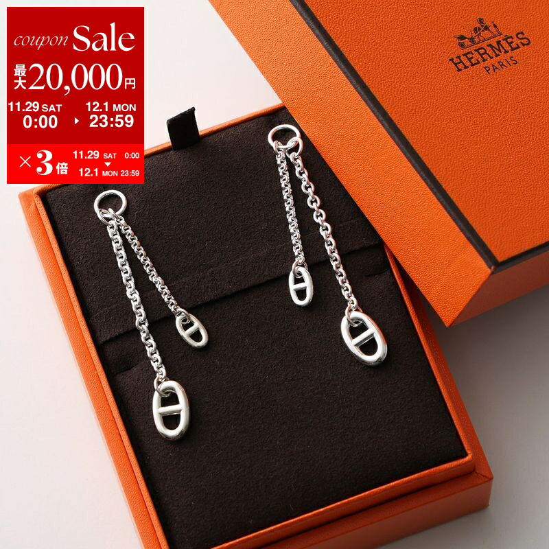 楽天市場】HERMES エルメス ピアス LOOP MM ループ Boucles d'oreilles