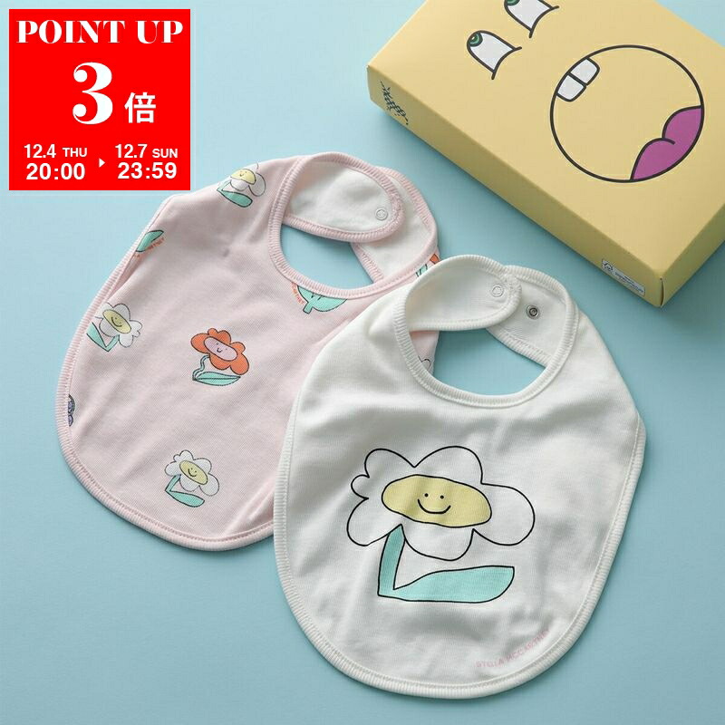 楽天市場】赤ちゃん よだれかけ Babyベビー ディオール スタイ