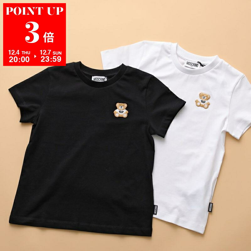 楽天市場】MOSCHINO KIDS モスキーノ キッズ Tシャツ HDM068 LBA00
