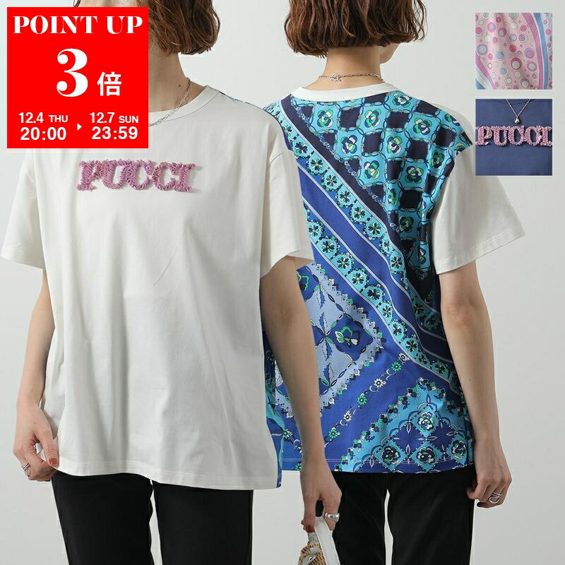 楽天市場】EMILIO PUCCI エミリオプッチ 半袖 Tシャツ 2ETP73 2E985