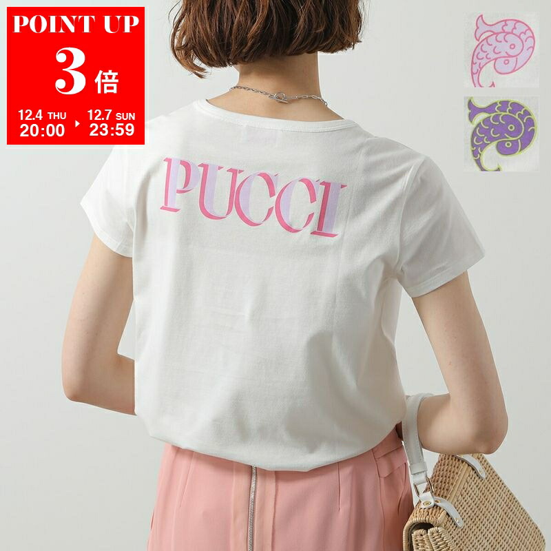 イ*ヴ様 エミリオプッチ Tシャツ フリルトップス 楽天市場】EMILIO PUCCI エミリオプッチ 半袖 Tシャツ 2ETP73 2E985