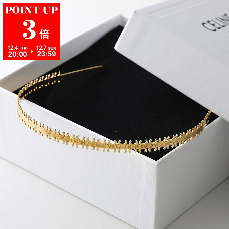 楽天市場】CELINE セリーヌ TRIOMPHE HAIRBAND ヘアバンド