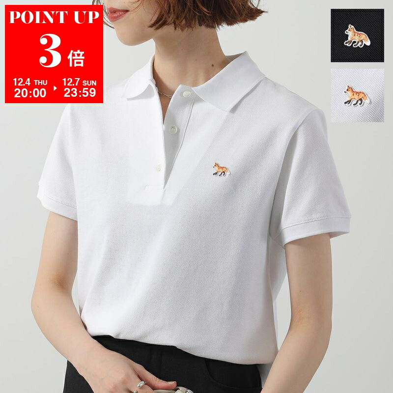 楽天市場】MAISON KITSUNE メゾンキツネ ポロシャツ MM00202KJ7010