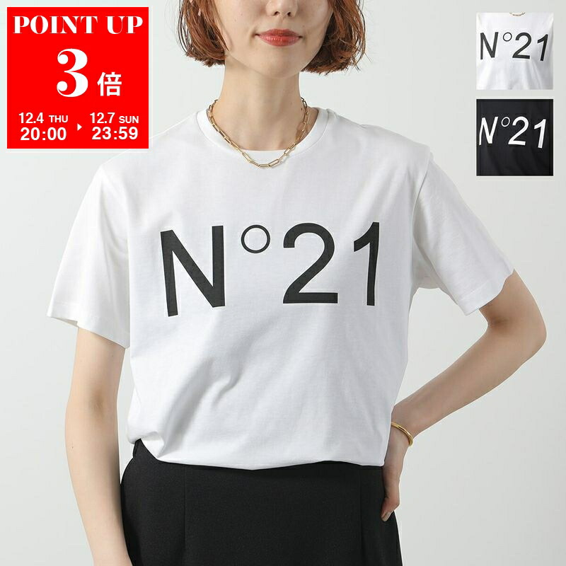 楽天市場】【定価93,500円(税込)】N°21 -ヌメロ ヴェントゥーノ