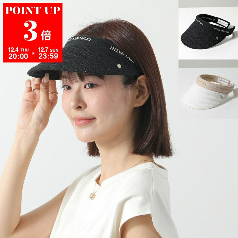 楽天市場】HELEN KAMINSKI ヘレンカミンスキー サンバイザー SABINA