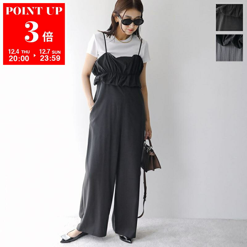 楽天市場】PRIORITY プライオリティ オールインワン P52042HW