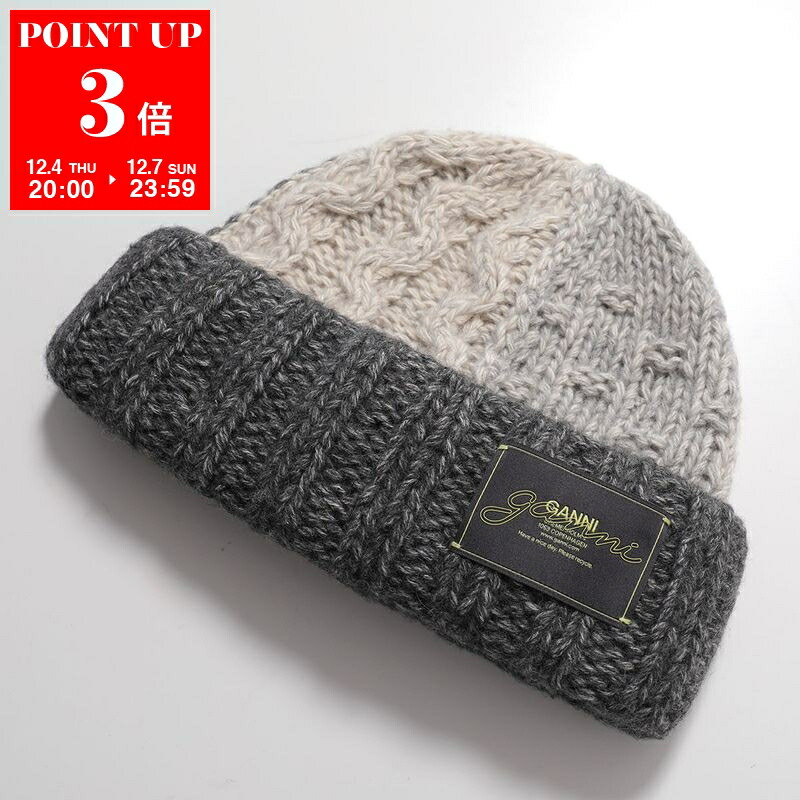 楽天市場】GANNI ガニー ニット帽 Soft Wool Beanie A6061 A6062 A6063